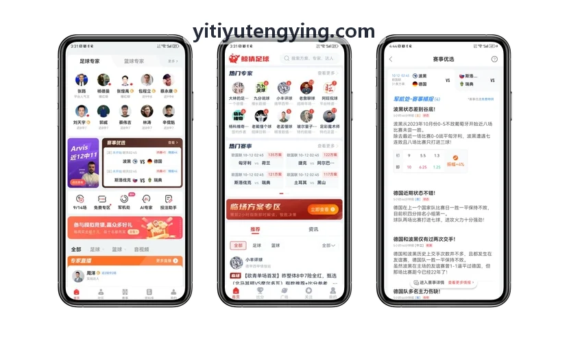 壹体育高帧率动态切片实测